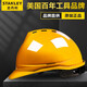 史丹利STANLEY安全帽V型工地建筑工程領(lǐng)導帽電工勞保國標透氣加厚防護頭盔男 V型黃色