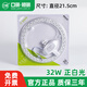 亞明照明LED燈芯圓形節(jié)能吸頂燈模組磁吸高亮無(wú)頻閃吸頂燈芯片18W24W32w 32W白光-21cm直徑-磁吸