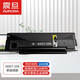 震旦（AURORA）ADDT-208原裝墨粉盒硒鼓(適用AD228PW/AD228MWC機(jī)型）約1600頁(yè)