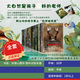 好奇心書系野外識別手冊（套裝共17冊）常見海濱動物+常見兩棲動物+常見爬行動物+常見蜻蜓+蜻蜓與豆娘+常見椿象+南方野花+常見蜘蛛+常見鳥類+常見螳螂+常見螽斯蟋蟀等 重慶大學(xué)