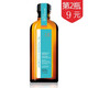 萊蔻（LAIKOU）摩洛哥護(hù)發(fā)精油燙發(fā)卷發(fā)免洗頭發(fā)精油修護(hù)干枯毛躁發(fā)油精華油 護(hù)發(fā)素護(hù)發(fā)精油