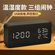 凱然（KAIRAN）鬧鐘充電LED夜光學(xué)生多功能木頭床頭鐘 兒童鬧鈴背光鬧鐘時(shí)鐘 USB充電【溫濕款】黑木白字015