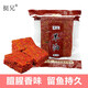 挺兄腥香羊油酒米窩料野釣黃辣丁窩料鯽魚(yú)翹嘴魚(yú)餌料隔夜窩酒米窩料 羊油酒米腥香窩料3袋