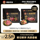 肆柒農(nóng)場 齊齊哈爾烤肉2.5斤 安格斯牛肉生鮮傳統(tǒng)*3+燕翅*2 源頭直發(fā)