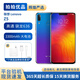 聯(lián)想 Lenovo Z5 應(yīng)用多開 位置穿越 后置AI變焦三攝 靚彩漸變玻璃機(jī)身 全網(wǎng)通安卓二手手機(jī) 極光藍(lán) 64G 9成新