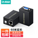 達而穩(wěn)（DOREWIN） VGA延長器VGA轉(zhuǎn)RJ45網(wǎng)線視頻信號放大器接顯示器網(wǎng)絡傳輸器轉(zhuǎn)換器高清 VGA-60米【一對裝】 默認