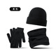 MEET SUNNY毛線(xiàn)帽子男冬季保暖帽子手套圍巾套裝女加絨針織帽護耳防寒包頭帽 黑色(三件套) 均碼