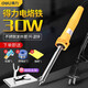 得力（deli）電烙鐵家用電洛鐵焊錫焊接工具電子維修電焊筆 30W外熱式電烙鐵DL8830C