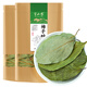 半山農 柿子葉500克 新鮮干貨霜后柿子樹(shù)葉霜打柿子葉干柿子葉茶泡水喝