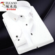 啄木鳥(niǎo)（TUCANO）2026男士長(cháng)袖襯衫職業(yè)白色襯衫男款襯衣鉆扣純色襯衫休閑男裝 長(cháng)袖白色 41