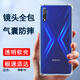 索聚適用 榮耀9x/9pro 手機殼四角防摔透明軟殼男手機套全包邊防摔殼后蓋保護殼潮殼 透明四角防摔殼