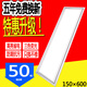 長惟 集成吊頂燈15x60led平板燈150*600條扣板過道陽臺中式燈 15*60銀色平板燈 36W
