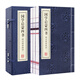 [善品堂官方店]國學啟蒙四書經典含三字經+百家姓+千字文+弟子規(guī)注釋國學經典全套宣紙線裝書一函三冊