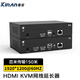 KINAN秦安 HDMI KVM延長器150米 網線hdmi轉RJ45網絡傳輸器USB鍵盤鼠標延長信號放大器工業(yè)級 KEH103