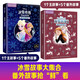 迪士尼動(dòng)畫(huà)電影冰雪奇緣1+2雙語(yǔ)故事集（套裝2冊）12篇故事包含番外故事配原版插圖