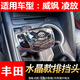 豐田凌放威颯水晶檔把專(zhuān)用內飾改裝游艇排擋頭汽車(chē)用品配件 凌放【水晶款】專(zhuān)用