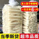 格沃斯（GEWOSI）竹蓀新貨古田農(nóng)家特產(chǎn)干貨竹笙煲湯火鍋菌10g/包 【煲湯】竹蓀（五包）