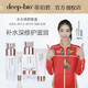 DEEP-BIO蒂珀碧水光煥顏套盒精華水乳眼霜面霜補(bǔ)水保濕女舒緩護(hù) 水光煥顏套盒【五件套