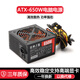 雷神之源 全新高功率額定ATX300W400W500W600W700W PC電腦主機(jī)箱臺(tái)式機(jī)顯卡電源 ATX-650W額定600W
