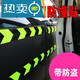 迪彥適用于汽車(chē)磁性防撞貼車(chē)門(mén)防撞保護墊停車(chē)防剮蹭保護墊車(chē)身車(chē)漆保 帶防盜【中號+中號】（2片）