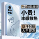 鉆致華為nova8手機(jī)殼nova8pro玻璃簡(jiǎn)約新款保護(hù)套超薄散熱nova8se全包直邊防摔硬殼高級(jí)創(chuàng)意男女款 華為 nova 8【遠(yuǎn)峰藍(lán)】 冰感玻璃殼
