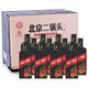 永豐牌 北京二鍋頭 42度 500mL 12瓶 黑金版-整箱裝 清香型白酒