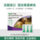 【官方授權(quán)】福來恩體外驅(qū)蟲滴劑大型犬滴劑 金毛去除跳蚤體外驅(qū)蟲狗狗驅(qū)蟲藥驅(qū)殺跳蚤卵幼蜱蟲體外滴劑 大型犬20-40kg 整盒裝3支裝