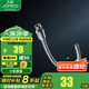 九牧（JOMOO） 衛(wèi)浴浴室面盆臺(tái)盆下水器防臭防堵洗漱臺(tái)洗臉盆下水軟管彎管 防臭不銹鋼下水管-H6200