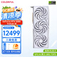 七彩虹RTX 5080 16G 火神水神Ultra W AD OC臺式電腦AI設計電競游戲顯卡 RTX 5080 Vulcan W OC 16G