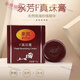 永芳F珍珠膏第四代f3珍珠膏膚色珍珠霜國貨可搭白珍滋養(yǎng)珠霜東藥 永芳珍珠膏2盒