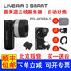 PDMOVIE圓美道LIVE AIR3 SMART智能跟焦器自動對焦 單反電影鏡頭無線跟焦電動調(diào)焦器 圓美道AIR3自動跟焦器 PDL-AFX-RA-S