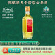 楊林肥酒楊林古酒方瓶金色酒體400ml48度云南特產(chǎn)黃金酒純糧白酒酒基露酒 古酒400ml48度單瓶