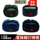 制式棉帽防寒帽雷鋒帽部裁絨帽隊戶(hù)外防寒雷鋒帽火車(chē)頭棉帽軍綠抗寒秋冬棉帽 海裁絨帽 59