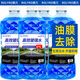 ROLYRO去油膜玻璃水汽車(chē)冬季防凍型鍍晶鍍膜驅水4大桶車(chē)用雨刮水雨刷精 0℃1.3L 4瓶 【去除油膜】 1