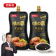 百味佳黑椒醬 西餐牛排意面烤肉調(diào)味醬烤腸黑椒醬汁 黑椒醬230g 2袋