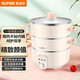 蘇泊爾（SUPOR）煎燉多功能 雙層蒸籠 304不銹鋼 不粘內膽 雙層煲體 電蒸鍋