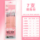 馬利(Marie's)7支裝畫筆套裝學(xué)生藝考手繪專業(yè)級大師(水粉丙烯油畫水彩顏料) 紅色 速寫 馬克筆繪畫