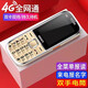 BIHEE A35 百合全網(wǎng)通4G老人機(jī)移動聯(lián)通電信4G老年人手機(jī)智能按鍵老人手機(jī)雙卡雙待老年手機(jī) 金色