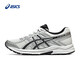 亞瑟士ASICS女鞋網(wǎng)面跑鞋百搭緩震運動鞋透氣跑步鞋 GEL-CONTEND 4 白色/銀色 38