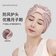 桑尚真絲睡帽月子帽空調(diào)產(chǎn)婦防風(fēng)100%桑蠶絲護(hù)發(fā)化療頭套絲綢養(yǎng)發(fā)透氣 楊妃粉