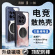 布諾林【電競(jìng)散熱】一加ace3pro手機(jī)殼ace3保護(hù)殼新款石墨烯散熱殼全包鏡頭防摔車載磁吸游戲降溫外殼男 一加ace3pro【黑色】石墨烯散熱殼/全包款