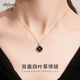 之巖（ZhiYan）輕奢項鏈女雙面四葉草鎖骨鏈彩金色時(shí)尚銀飾品送女友老婆生日禮物 雙面四葉草項鏈-紅黑 【精美禮盒】