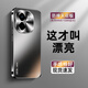音威爾 vivoY200手機(jī)殼新款全包防摔磨砂玻璃vivoy200GT保護(hù)套高級感端鏡頭保護(hù)男女士散熱后蓋軟殼 【石墨黑】電鍍磨砂防摔 Y200