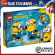樂高（LEGO）小黃人神偷奶爸 兒童小顆粒拼裝積木玩具 男孩女生 生日禮物 絕版 75551玩變小黃人
