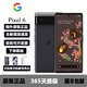 谷歌Google Pixel6 安卓智能手機  谷歌原生安卓 Pixel 6 珊瑚橙 Pixel6風(fēng)暴黑 128GB美版