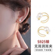 戚小米s925純銀珍珠耳夾無耳洞耳釘女高級感氣質(zhì)耳骨夾仿珍珠耳環(huán)耳飾 925銀金色耳夾【2只價】