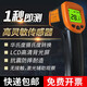 ?，?紅外線(xiàn)測溫儀 廚房烘焙火鍋食品油溫溫度計 工業(yè)測溫槍 AR320A（-32°—390°）