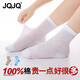 JQJQ 兒童襪子長襪子純棉中筒襪春秋季學(xué)生全棉襪男女孩網(wǎng)眼襪3雙裝 3白=3雙 腳長22-24厘米36-40碼