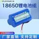 德力普（Delipow）18650鋰電池 3.7V7.4V12v鋰電池組大容量唱戲機(jī)電池釣魚燈戶外音響頭燈掃地機(jī)可用充電電池電源 3.7V 9000mAh【XH2.54/2P接頭】