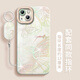 屹川（YICHUAN）適用蘋果13/pro/max手機(jī)殼 iPhone13mini鏡頭全包高級(jí)感ins風(fēng)防摔新款天使眼硅膠軟殼花蝶女款 【古董白】米白蝴蝶-贈(zèng)膜+指環(huán)扣 iPhone 13